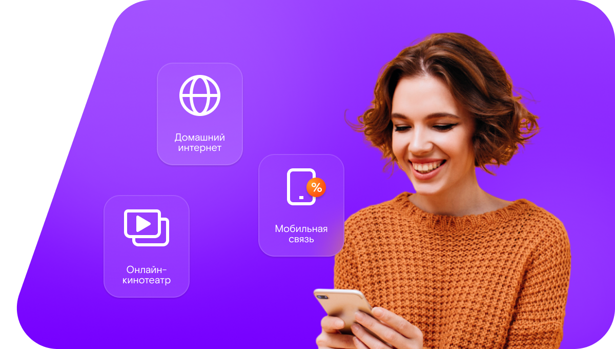 Промо-тарифы Ростелеком в&nbsp;село Наруксово (Нижегородская область)